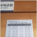 광천공용버스터미널 이미지