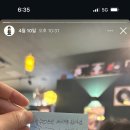 엘피스토리