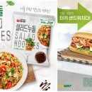 헬시플레저