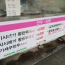 동산손만두 이미지