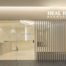 힐하우스피부과의원 이미지