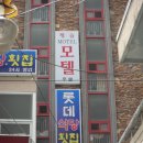 롯데식당
