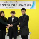 한빛소프트홀딩스 이미지