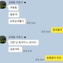 (주)에코티알아이피 | ㅣ일상ㅣ감정조절장애인은 신이 질투한 일상에 행복함미다