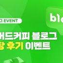 매머드익스프레스당산