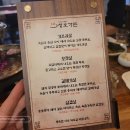 형제 목욕탕 | 부산광안리고기집::청호가든 민락동고기집 내돈내산 후기