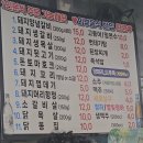 연탄생갈비 - 기장군 정관6로 19-2 | 속초 현지인도 찾는 노포 맛집, 연탄불생구이에서 돼지생갈비 먹고 온 후기!