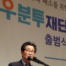 금용축사 연합뉴스
