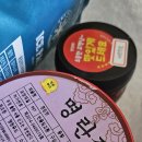우리아이푸드 | 백명란, 짜지 않고 건강한 맛이라 우리 아이 반찬으로 완전 정착해버린 젓갈푸드 후기