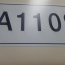 A1109 이미지