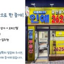 인애공인중개사사무소 이미지