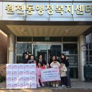 시립원천동어린이집 이미지