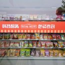 옛날연길냉면 | 4월 백두산 여행기 - 3박4일 인천,장춘(아시아나항공) - 교원투어