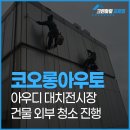 YD빌딩 이미지