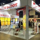 베스트디포 이미지