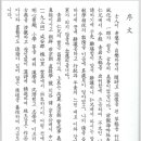 한시&한문 이미지
