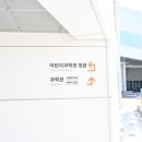 국립부산과학관 어린이과학관 이미지