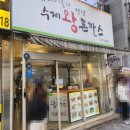 김석민장산수제왕돈까스 | 부산 화명 경양식돈까스 맛집 김석민장산수제왕돈까스