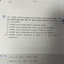 24년 간부 출제 문제 이미지