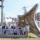 조형물3 이미지