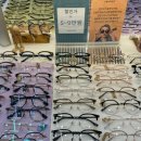 그랑프리 안경 위드렌즈 양주점 이미지