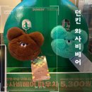 던킨 안성의료원점 이미지