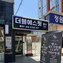 더블에스핏 이미지
