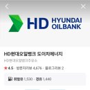 수원역주유소 이미지