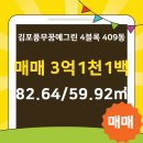 랜드부동산공인중개사사무소 이미지