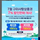 해피안 힐링센터 이미지