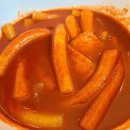 청주 밥맛떡 밥보다맛있는떡볶이 간단후기