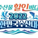 민영수산 이미지