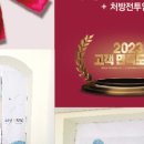 참튼튼약국 이미지