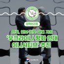 은정상회 이미지