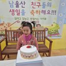 🎂 로희야, 생일축하해 🎉 이미지