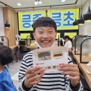 행운게임방 이미지