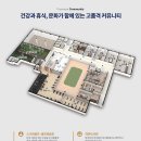 대광어린이집 이미지