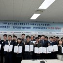 한국탄소기술