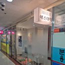 히네니2 이미지