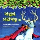 영어(초급) 이미지