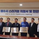 동명산업㈜ 이미지