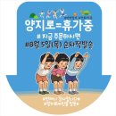 양지놀이터 이미지