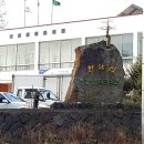 한남리 마을회관 이미지