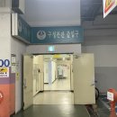 부평구청 지상주차장 이미지