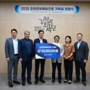 신한은행강원본부 이미지