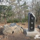 서산등산로2코스 이미지