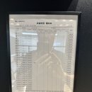 페르마수학학원