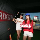 스트라이크존야구 이미지