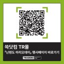 해피마리오 이미지