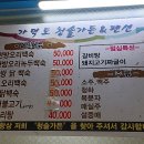 가덕도청솔식당 이미지